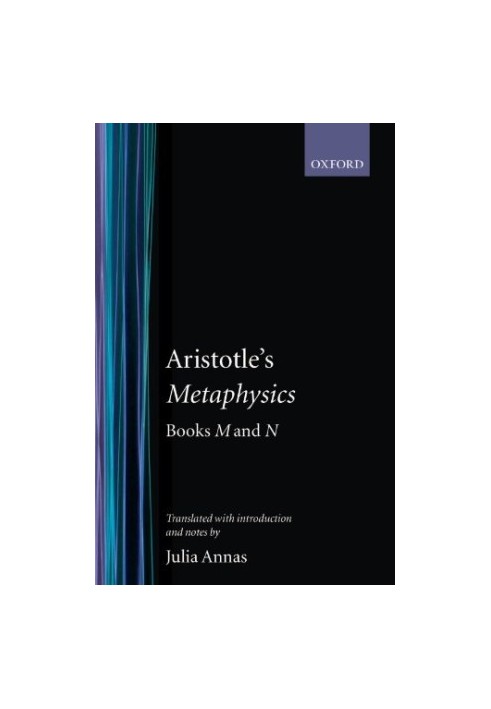 Metaphysics: Books M and N (Clarendon Aristotle Series)