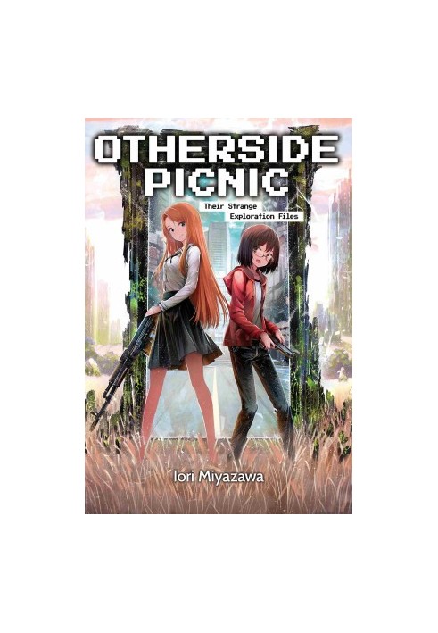 Otherside Picnic, Volume 1
