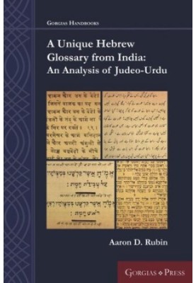A Unique Hebrew Glossary from India: An Analysis of Judeo-Urdu