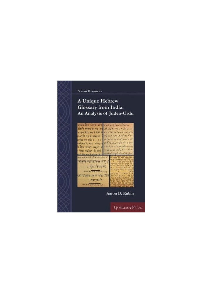 A Unique Hebrew Glossary from India: An Analysis of Judeo-Urdu