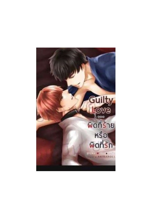 Ken and Fang