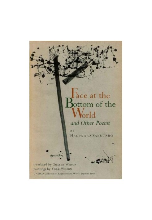 Face at the Bottom of the World and Other Poems