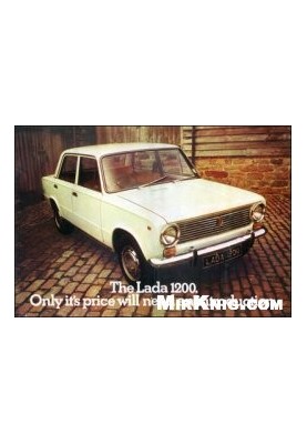 The Lada 1200