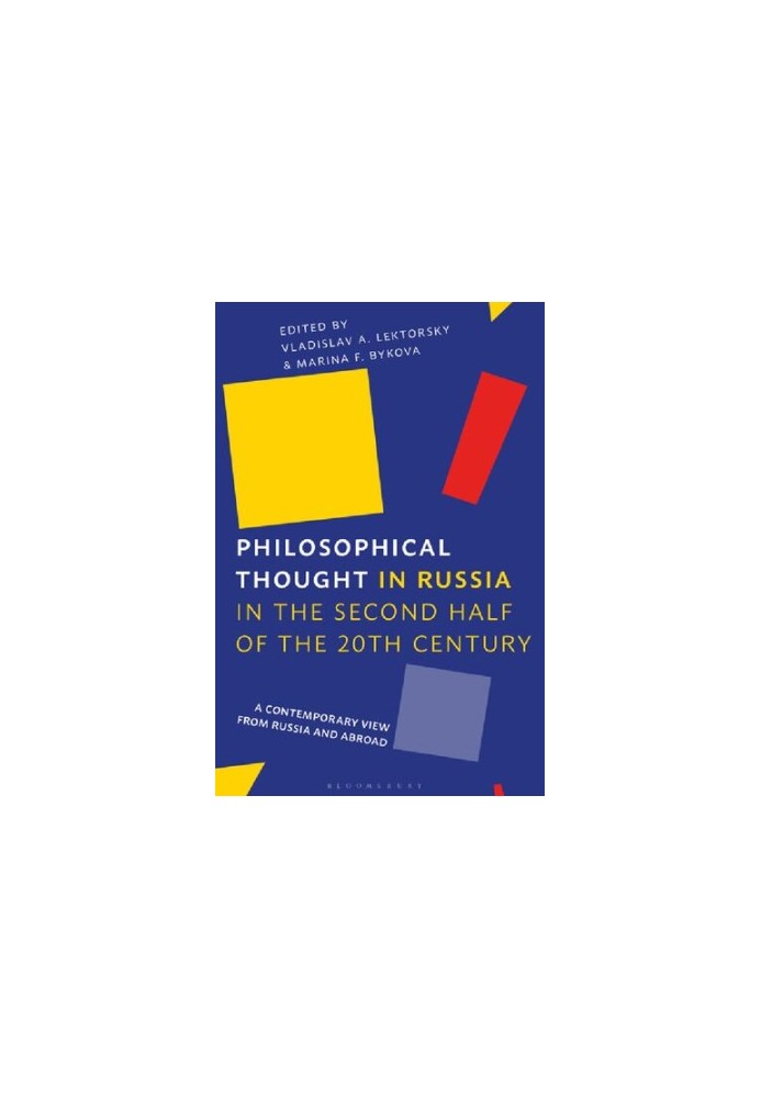 Philosophical Thought in Russia in The Second Half of The Twentieth Century. A Contemporary View from Russia and Abroad