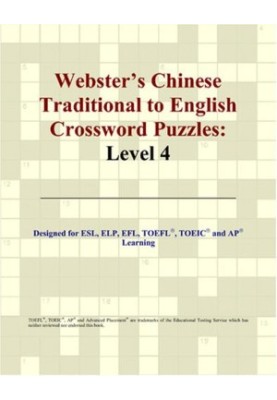 Webster's Chinese Traditional to English Crossword Puzzles: Level 4
