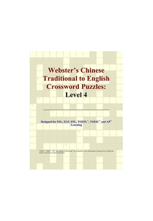 Webster's Chinese Traditional to English Crossword Puzzles: Level 4
