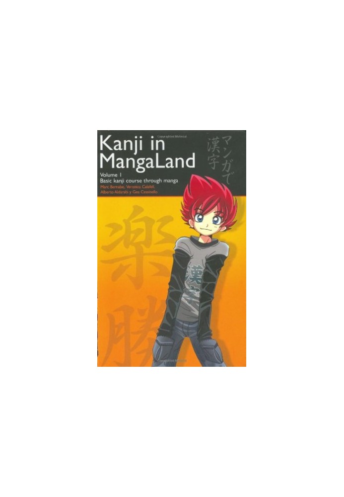 Kanji in MangaLand: Volume 1