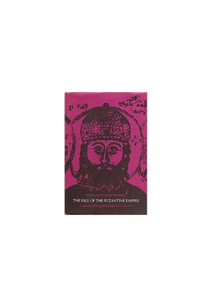 The Fall of the Byzantine Empire, A Chronicle by George Sphrantzes (1401-1477)