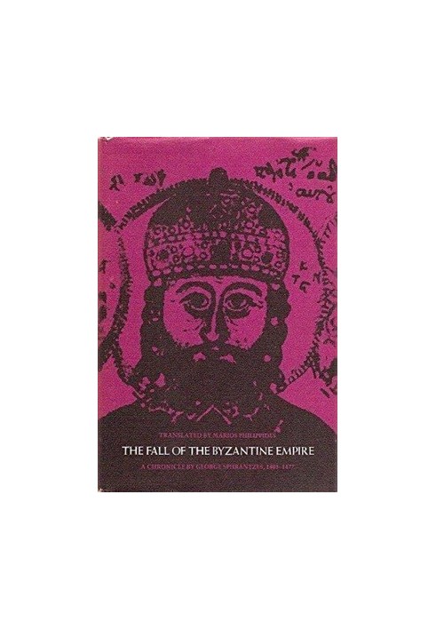 The Fall of the Byzantine Empire, A Chronicle by George Sphrantzes (1401-1477)