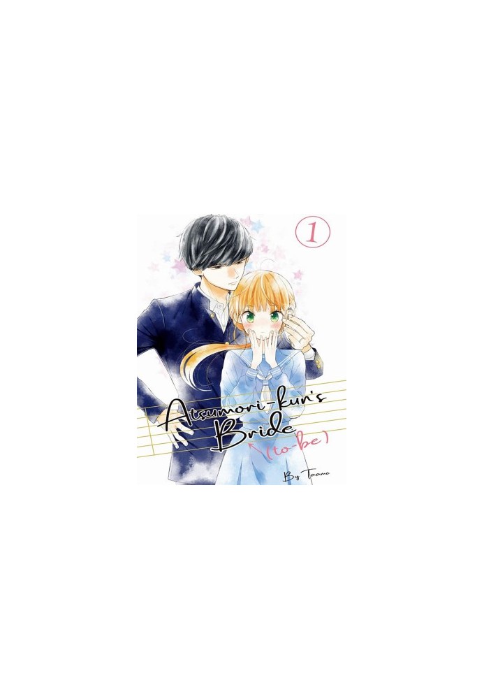 Atsumori-kun’s Bride (to-Be), Volume 1