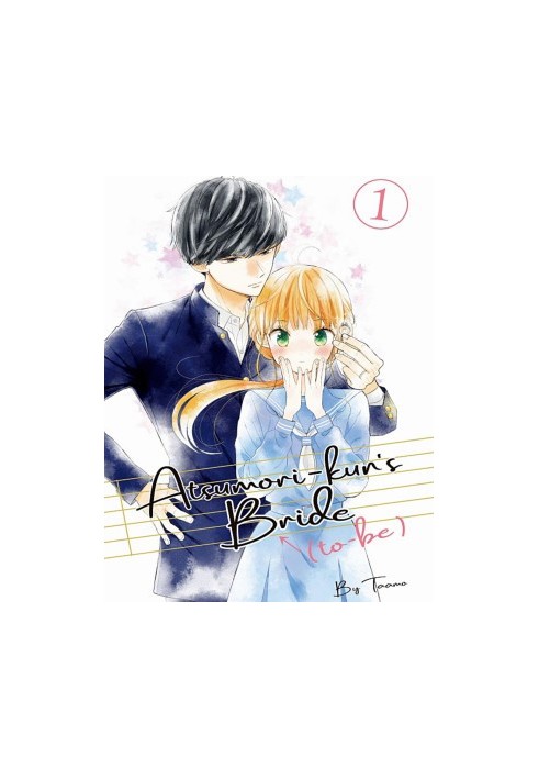 Atsumori-kun’s Bride (to-Be), Volume 1