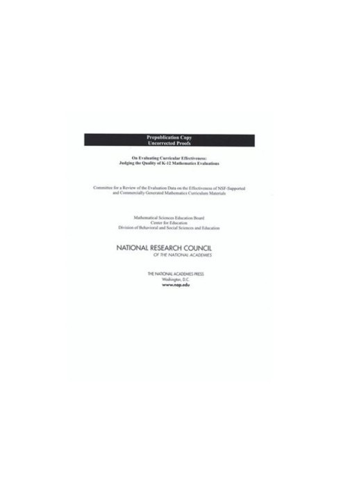 On Evaluating Curricular Effectiveness: Judging the Quality of K-12 Mathematics Evaluations