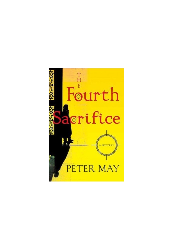 The Fourth Sacrifice ( The China Thrillers 2 )