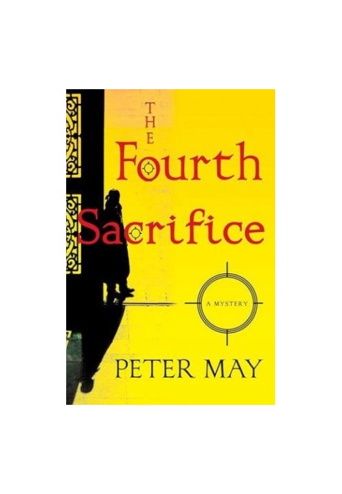 The Fourth Sacrifice ( The China Thrillers 2 )