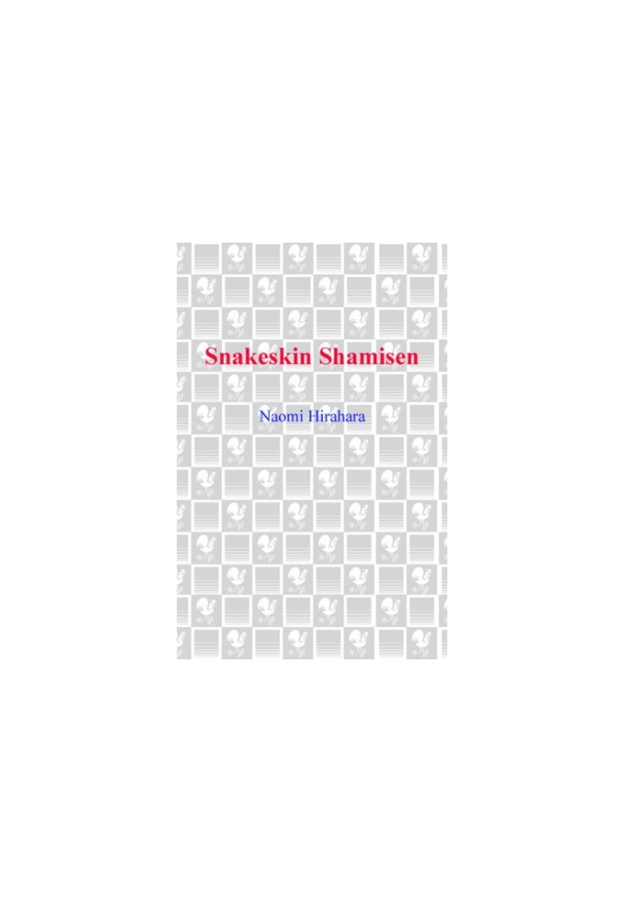 Snakeskin Shamisen (A Mas Arai Mystery 3)