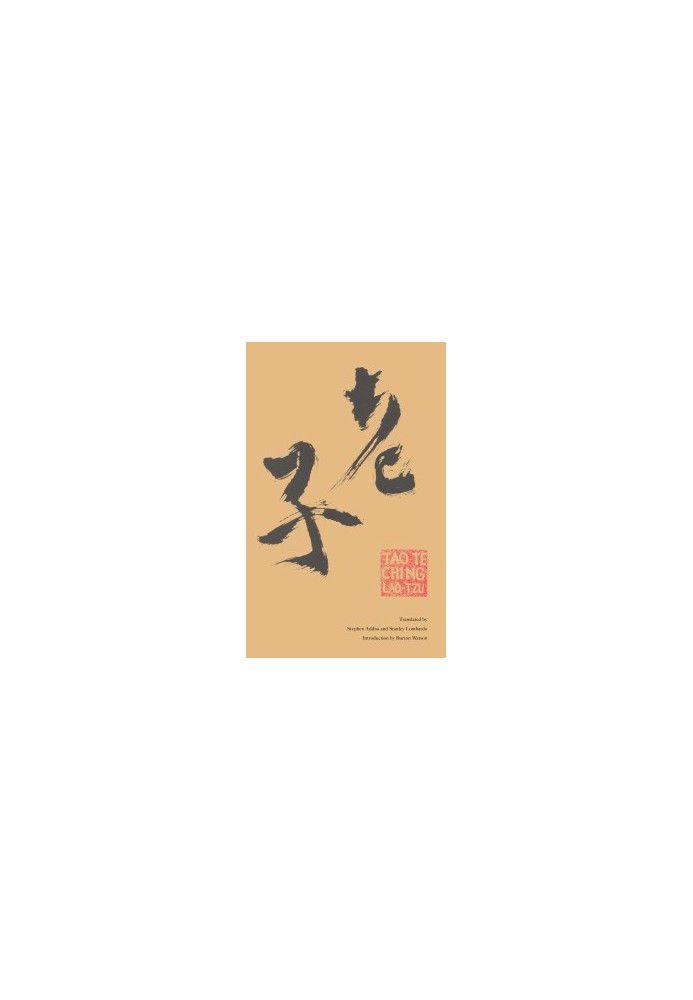 Tao te ching