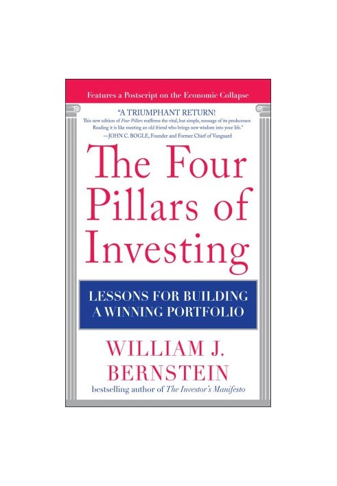 The Four Pillars of Investing: Lessons for Building a Winning Portfolio