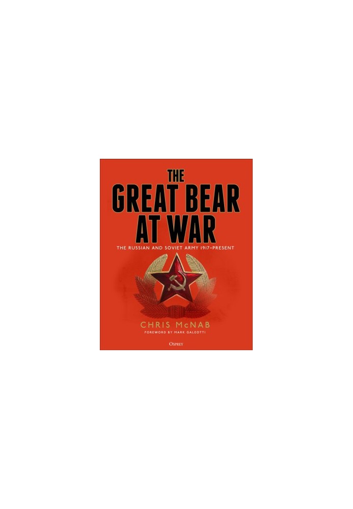 The Great Bear at War: The Russian and Soviet Army, 1917–Present