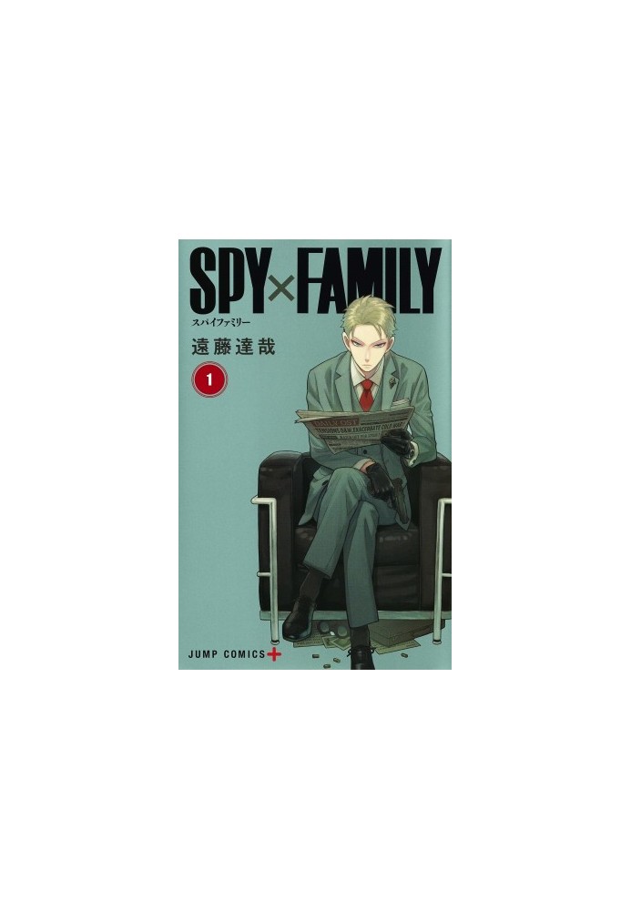 Spy x Family v01