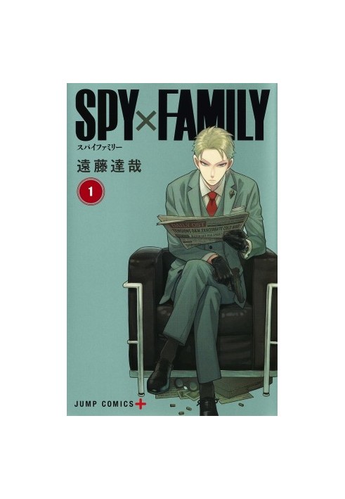 Spy x Family v01