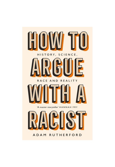 How to Argue With a Racist: History, Science, Race and Reality