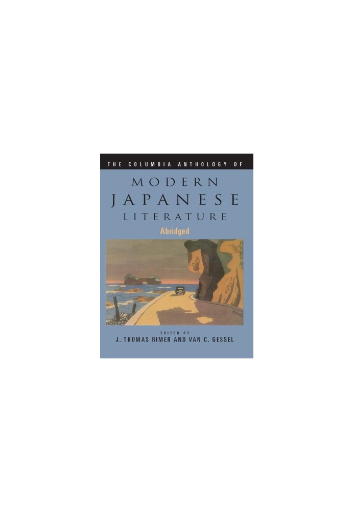 The Columbia Anthology of Modern Japanese Literature (Modern Asian Literature Series)