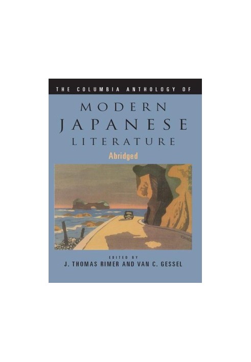The Columbia Anthology of Modern Japanese Literature (Modern Asian Literature Series)