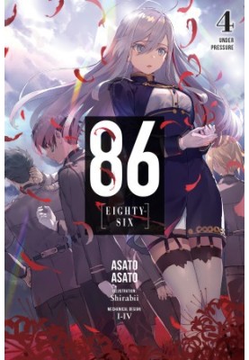 86 —EIGHTY-SIX— Volume 04