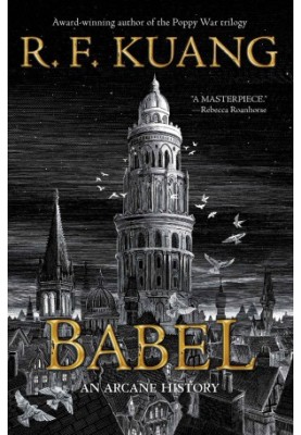 Babel, or The Necessity of Violence