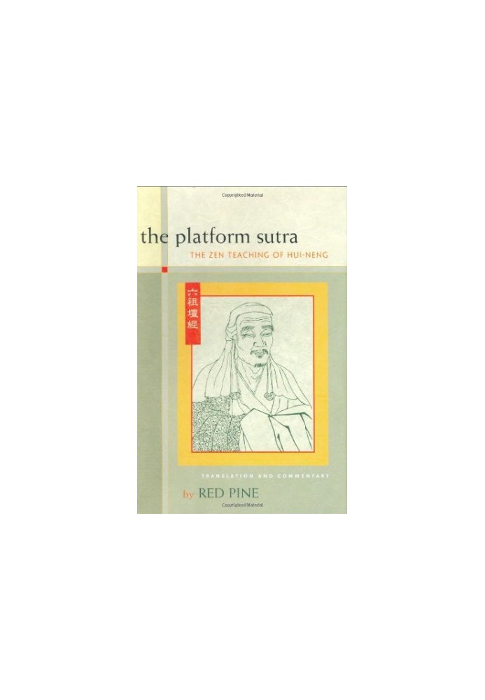 The platform sutra : the Zen teaching of Hui-neng