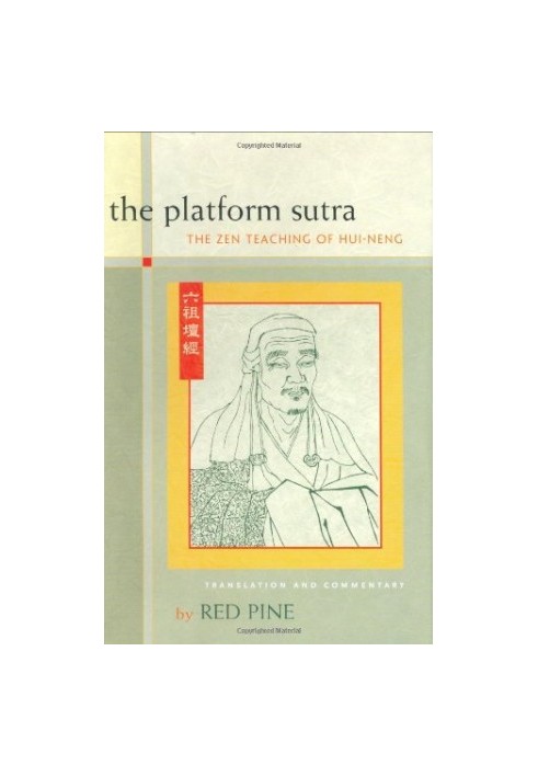 The platform sutra : the Zen teaching of Hui-neng