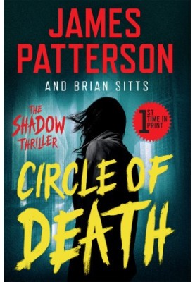 Circle of Death