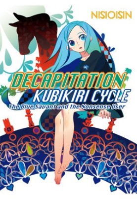 Decapitation: Kubikiri Cycle, The Blue Savant and the Nonsense User
