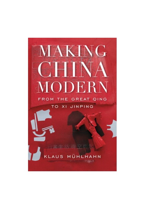 Making China Modern: From the Great Qing to Xi Jinping