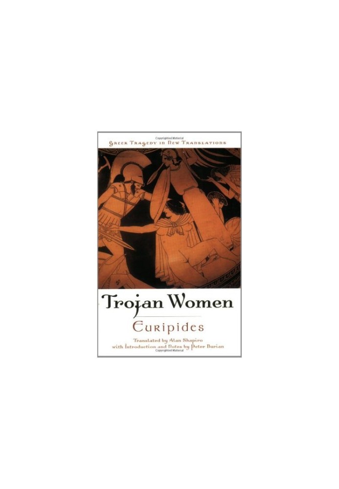 The Trojan Women