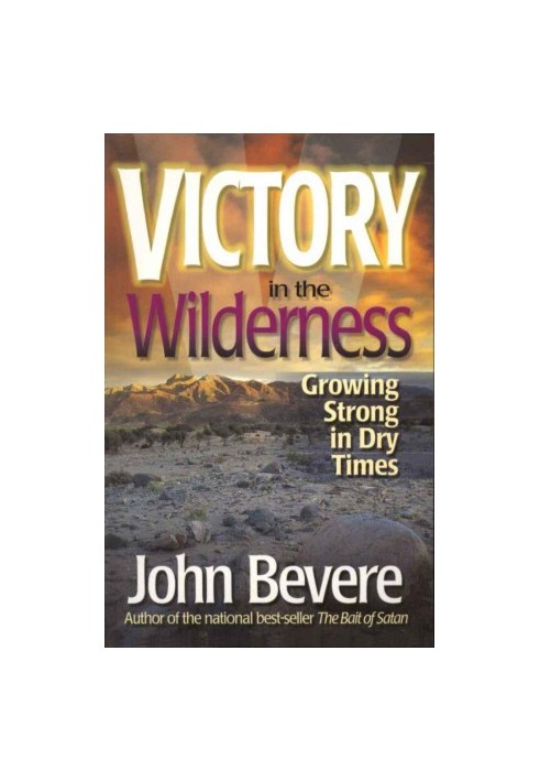 Victory in the Wilderness