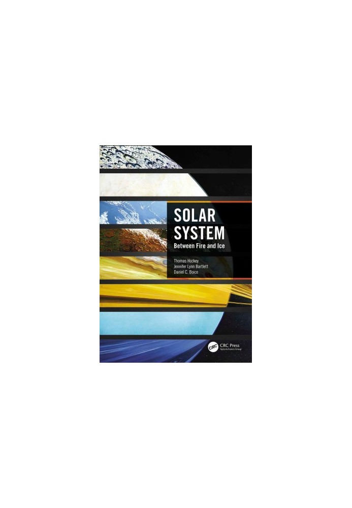 Solar System: Between Fire and Ice