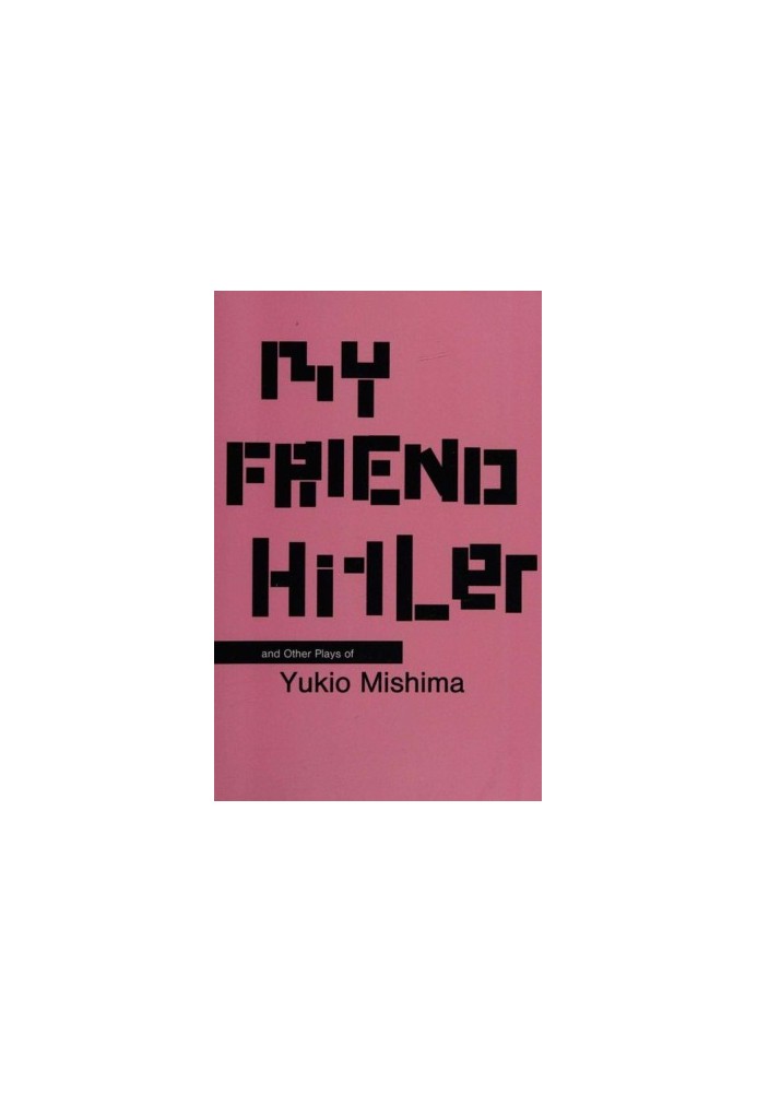 My Friend Hitler: And Other Plays
