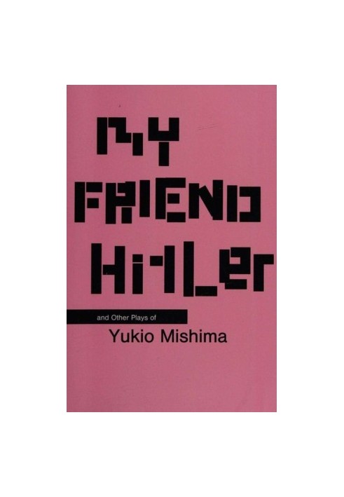My Friend Hitler: And Other Plays