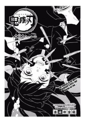 Demon Slayer: Kimetsu No Yaiba, Volume 14, Chapters 117-120