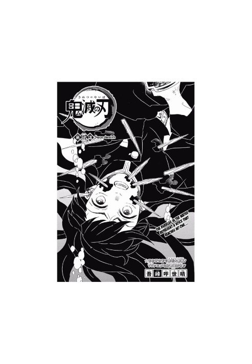 Demon Slayer: Kimetsu No Yaiba, Volume 14, Chapters 117-120