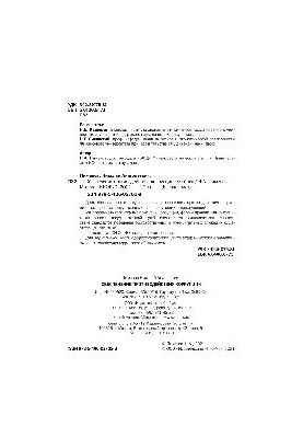 Anti-corruption enforcement