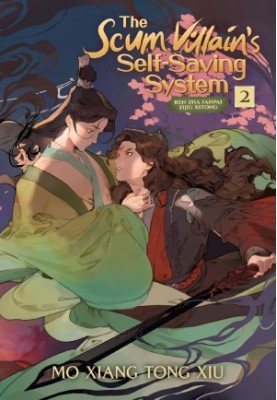 The Scum Villain's Self-Saving System: Ren Zha Fanpai Zijiu Xitong (Novel) Vol. 2