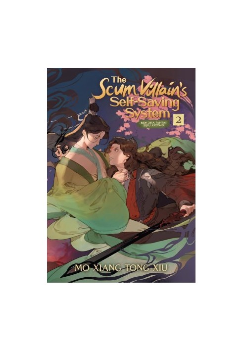 The Scum Villain's Self-Saving System: Ren Zha Fanpai Zijiu Xitong (Novel) Vol. 2