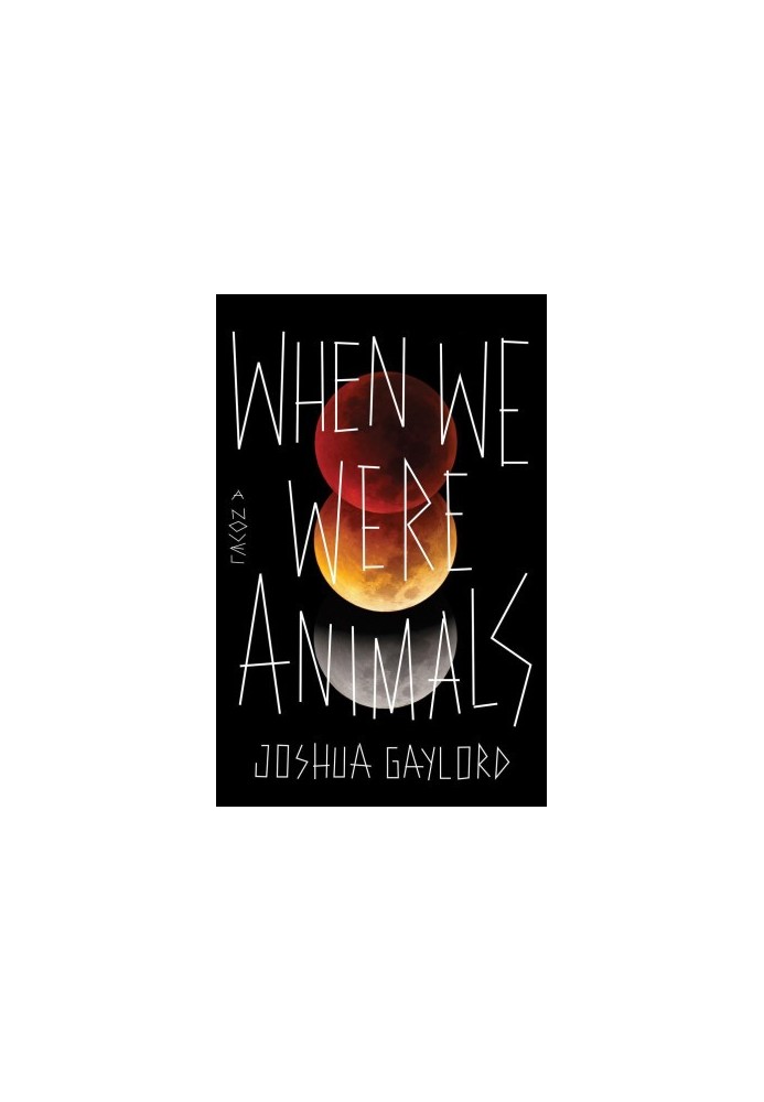 When We Were Animals