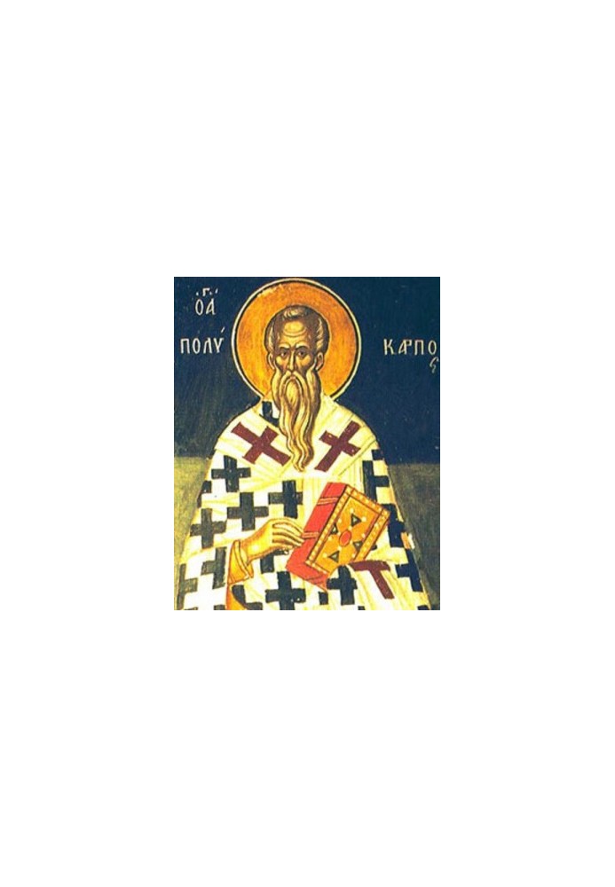 Martyrdom of Polycarp