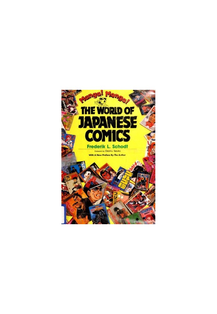 Manga! Manga! The World of Japanese Comics