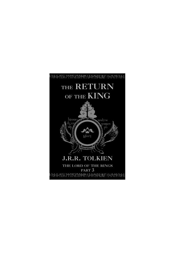 The Return of the King