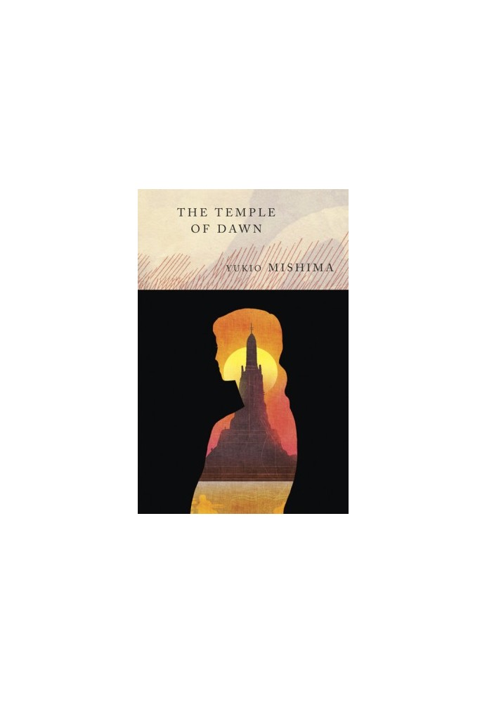 The Temple of Dawn