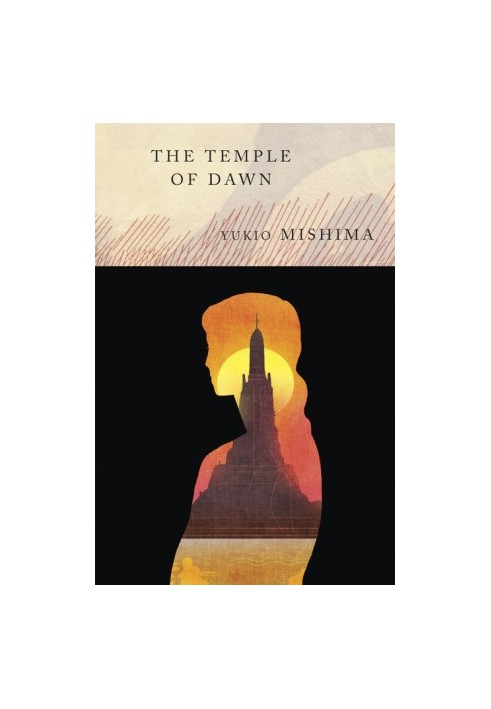 The Temple of Dawn